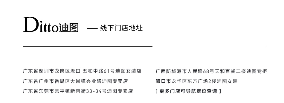 Product detail 32