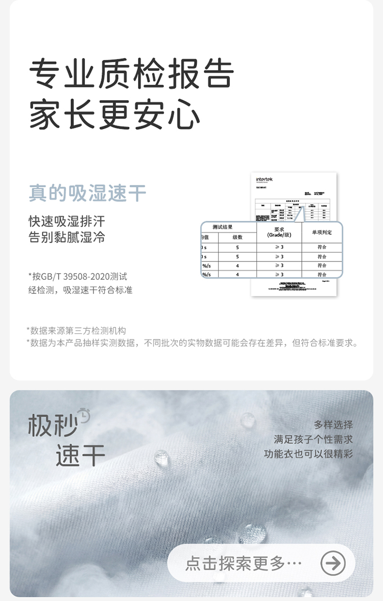 Product detail 8