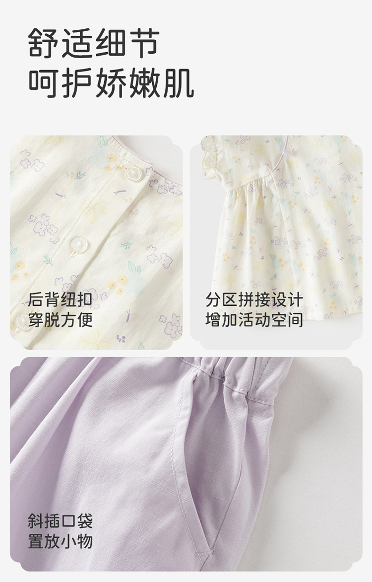 Product detail 8