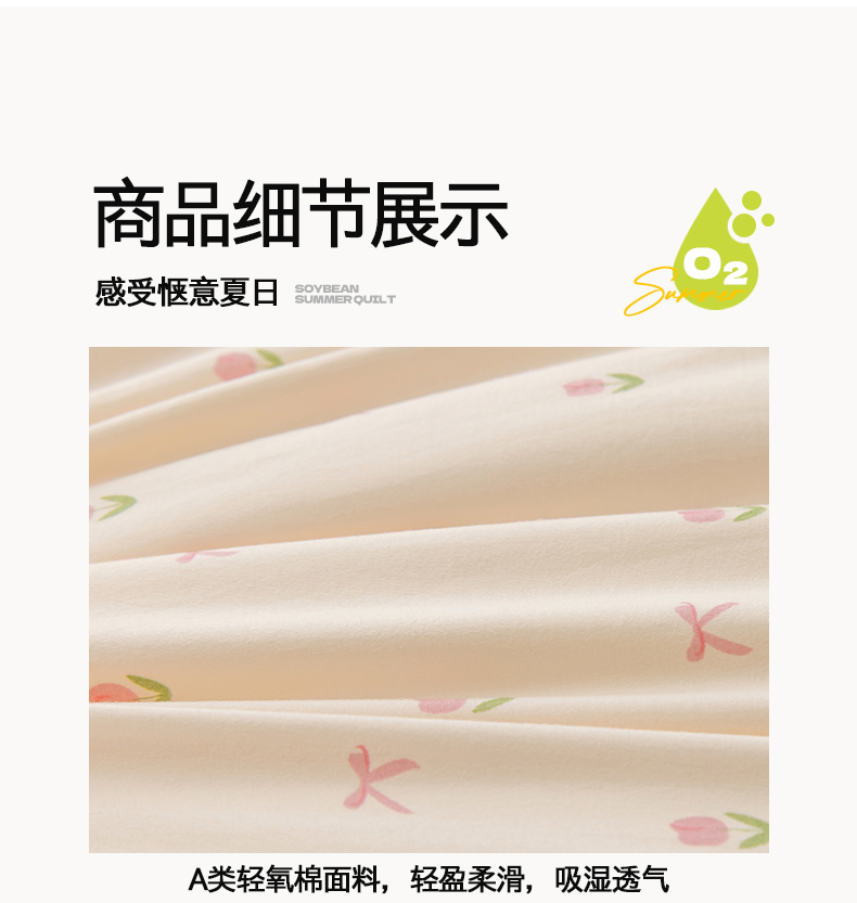 Product detail 15