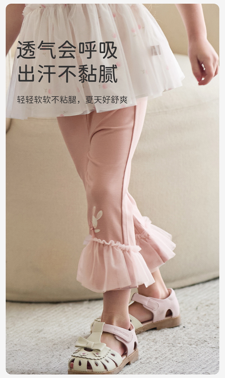 Product detail 6