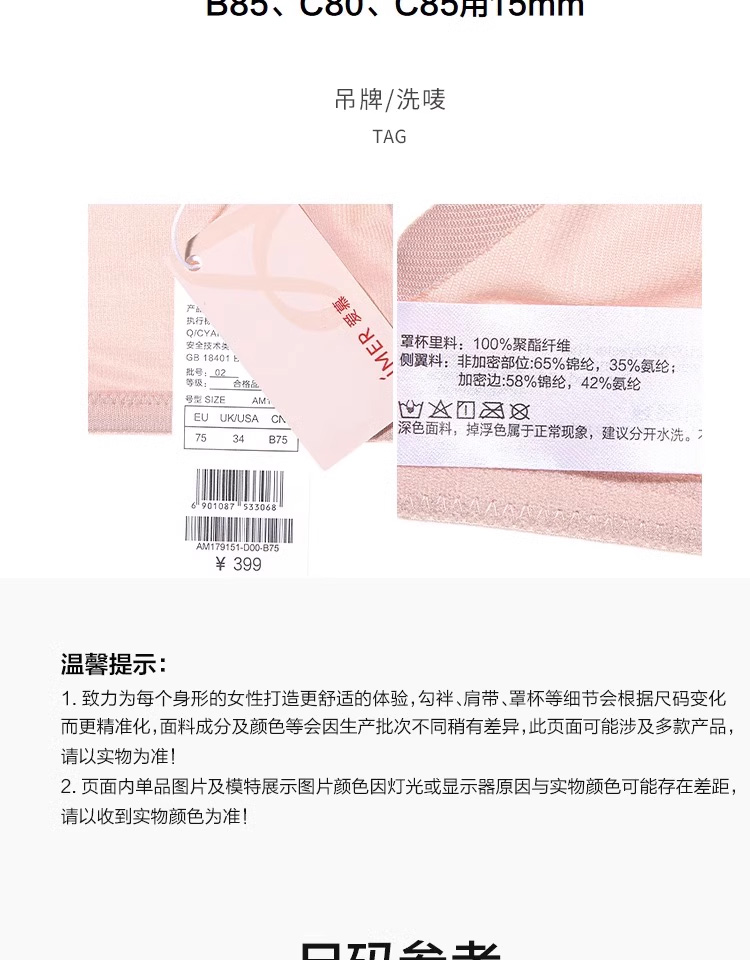 Product detail 15