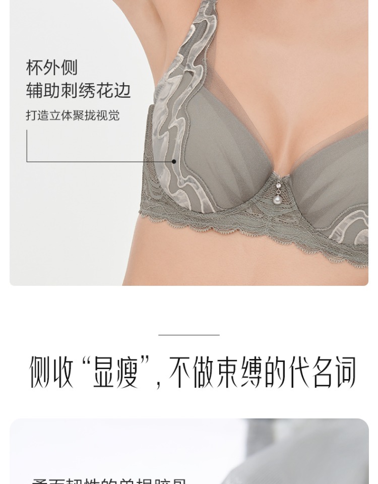 Product detail 15