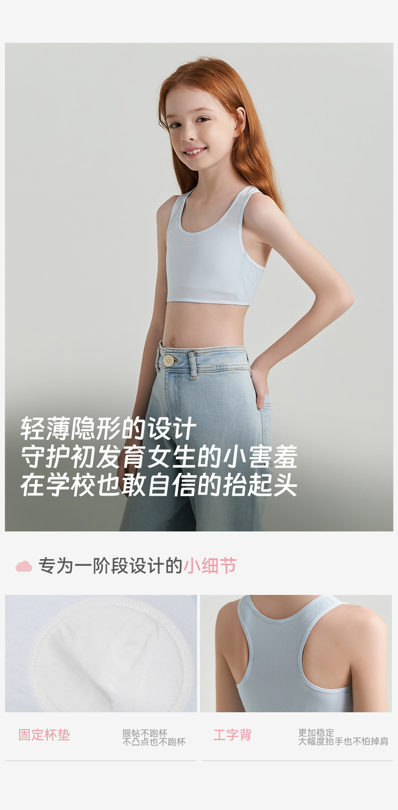 Product detail 15