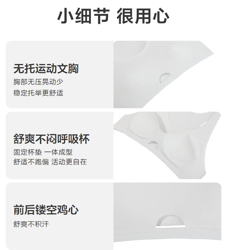 Product detail 15