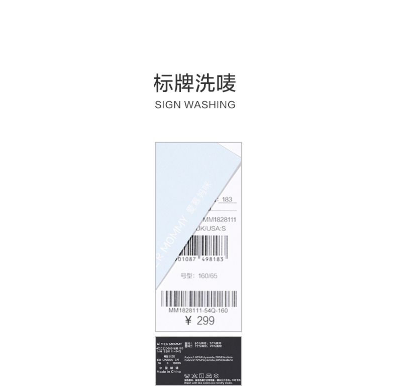 Product detail 15