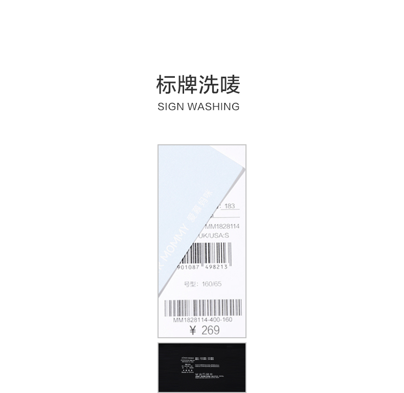 Product detail 15