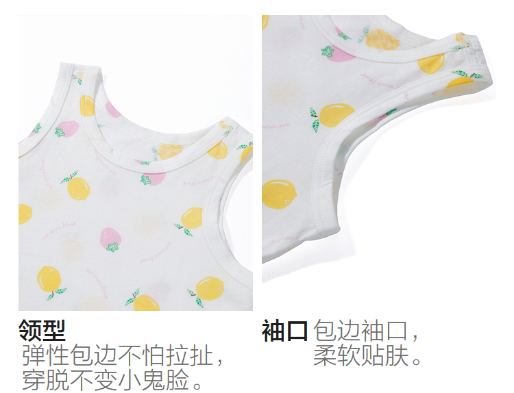 Product detail 15