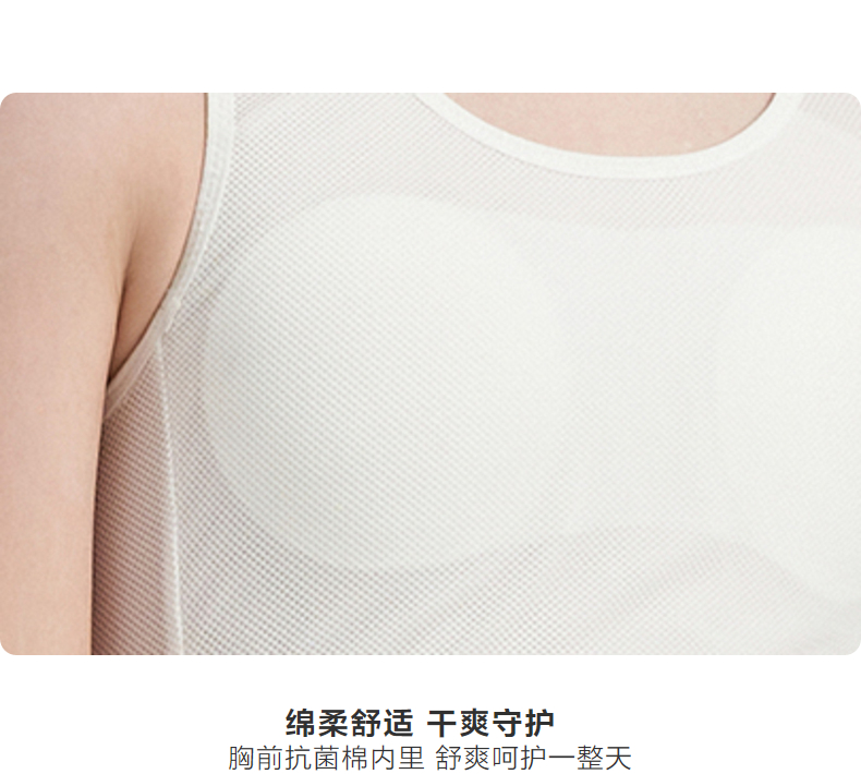 Product detail 15
