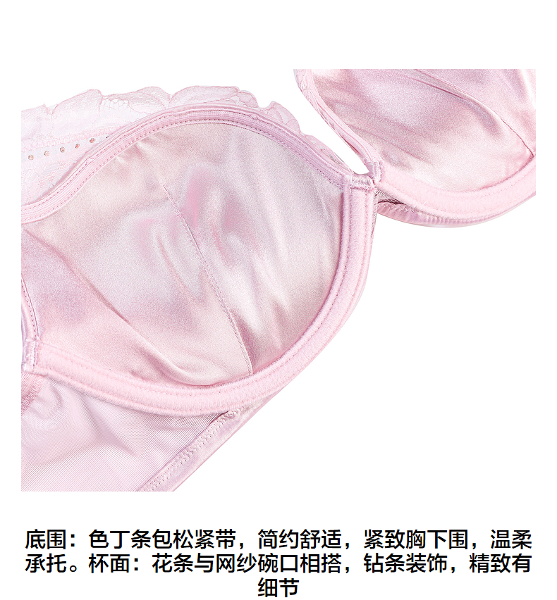 Product detail 15