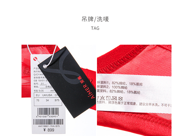 Product detail 15