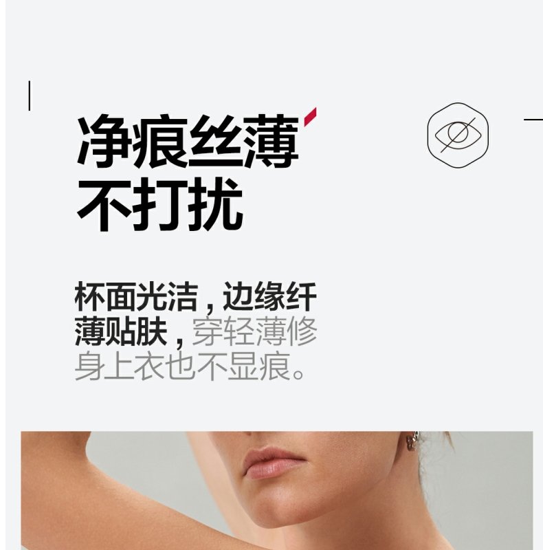 Product detail 15