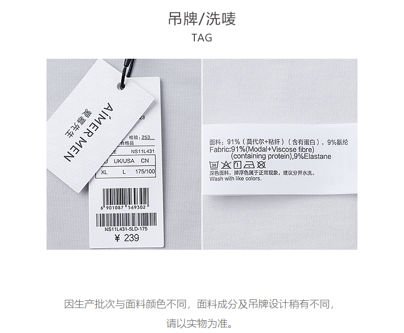 Product detail 15