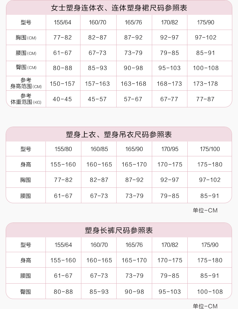 Product detail 15