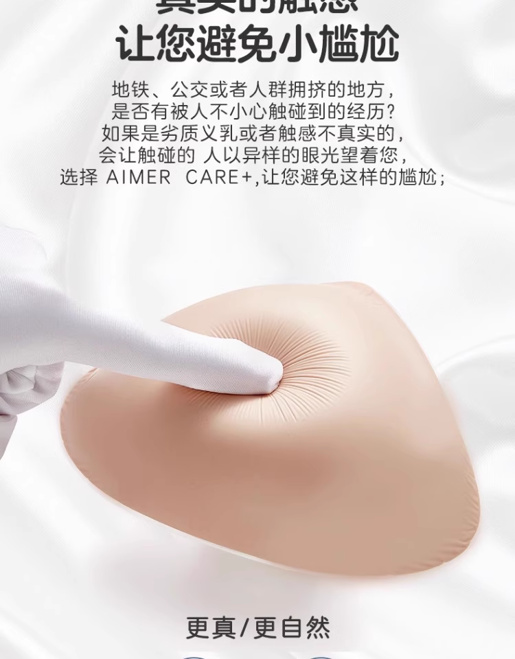 Product detail 13