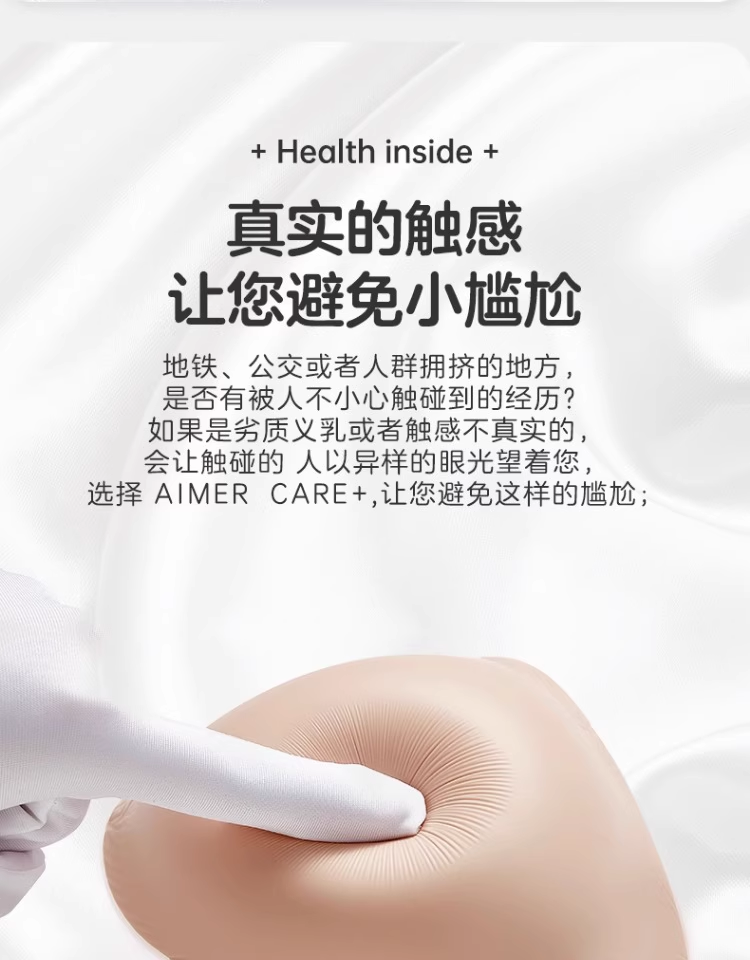 Product detail 13