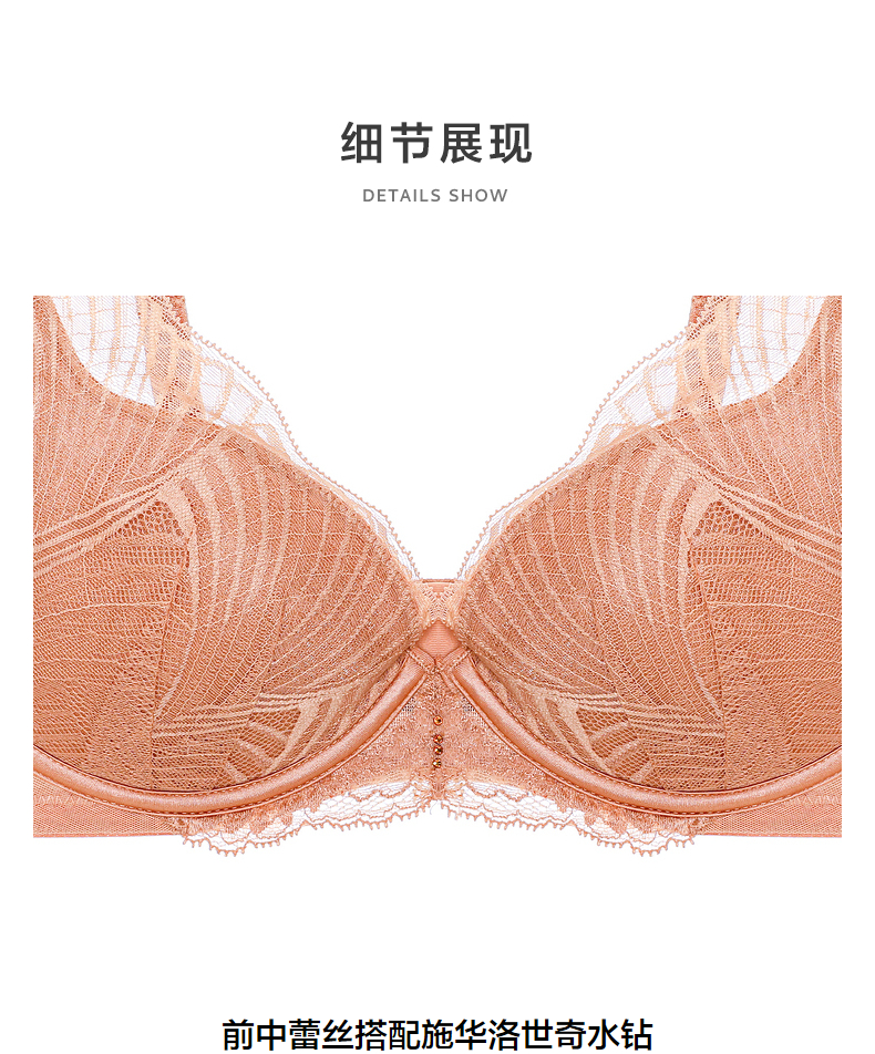 Product detail 20