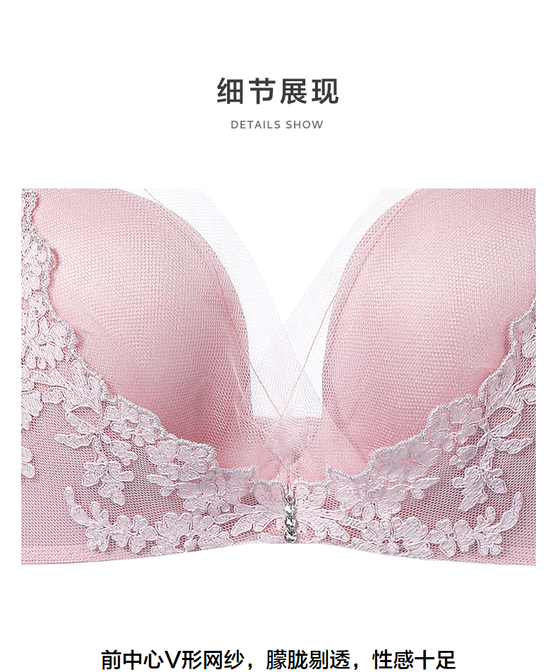 Product detail 15