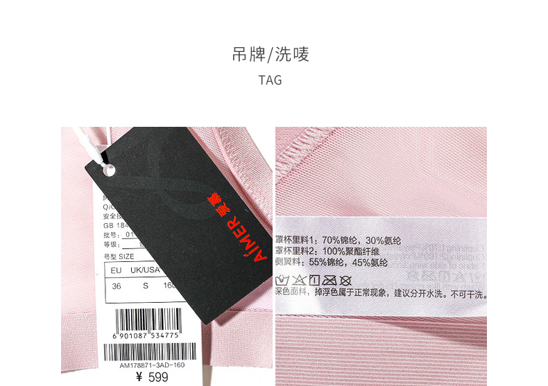Product detail 15