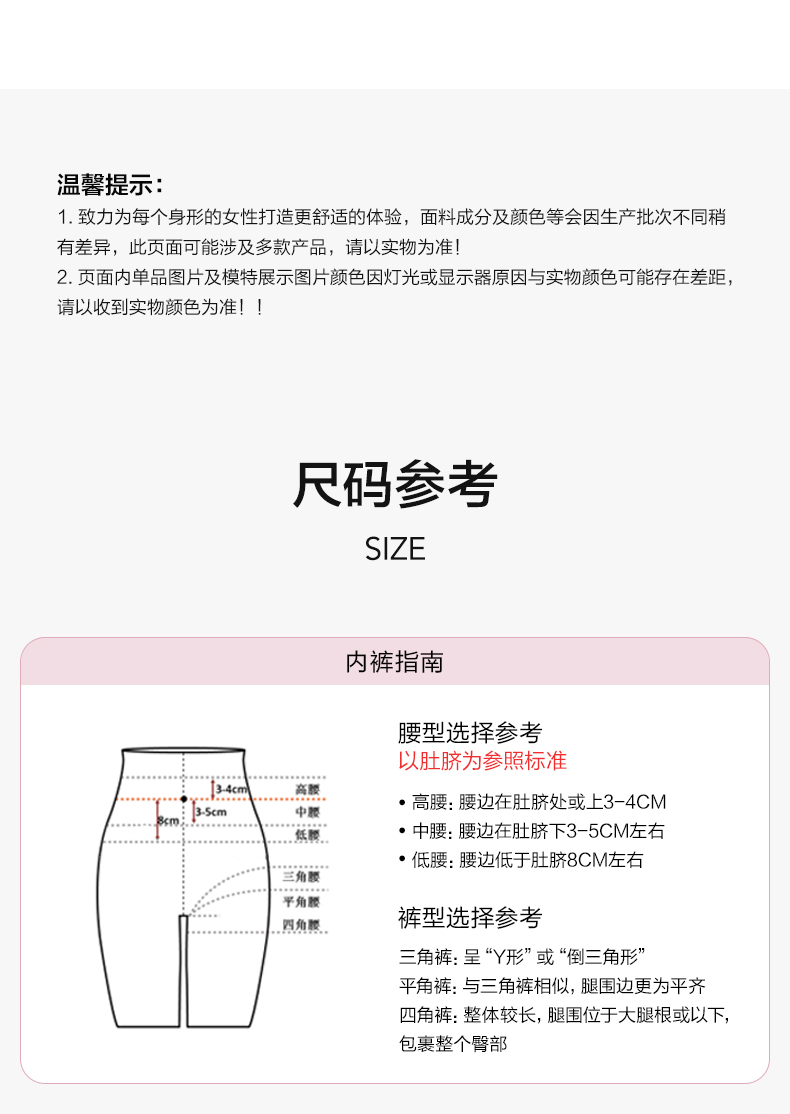 Product detail 15