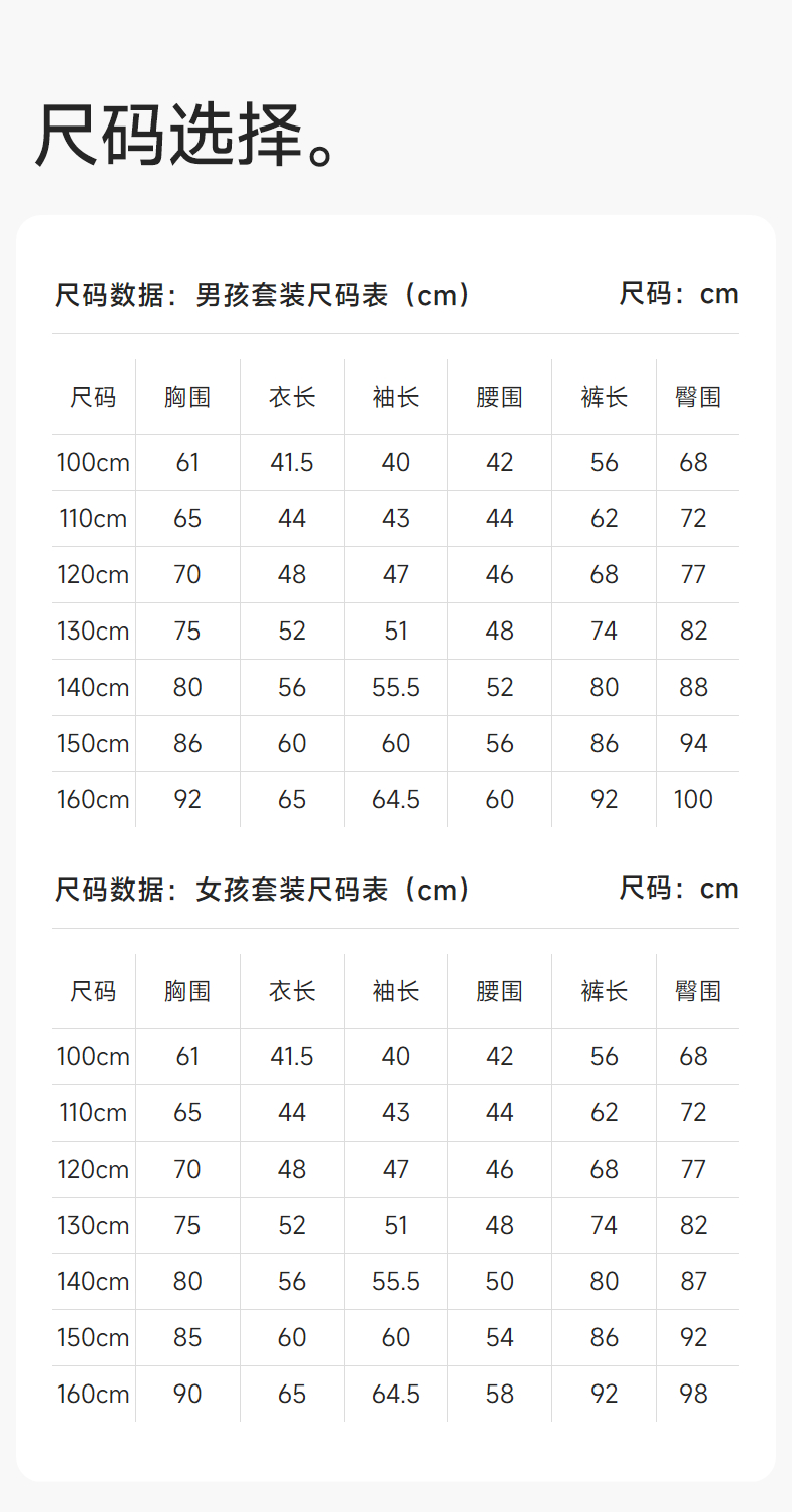 Product detail 15