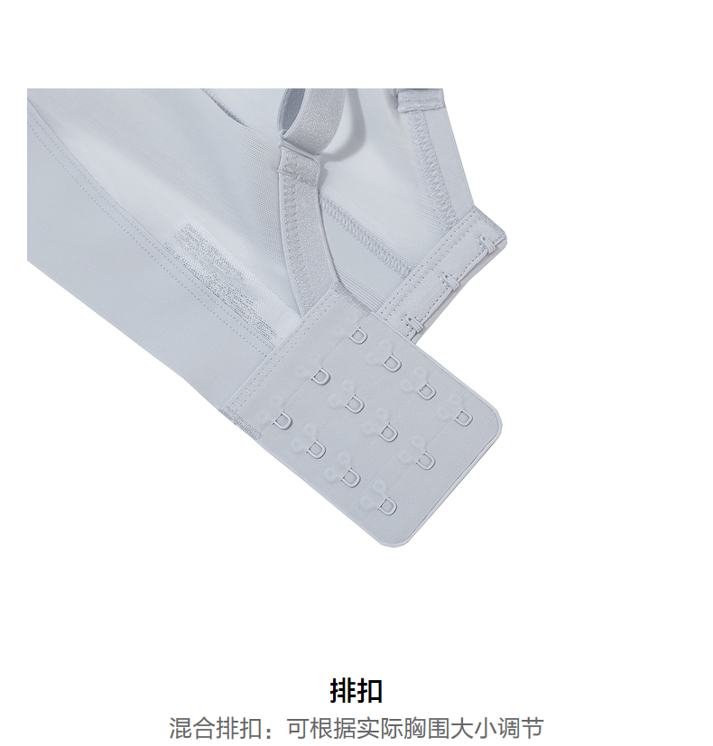 Product detail 15