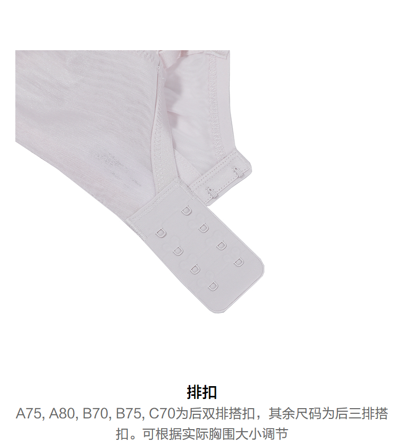 Product detail 15
