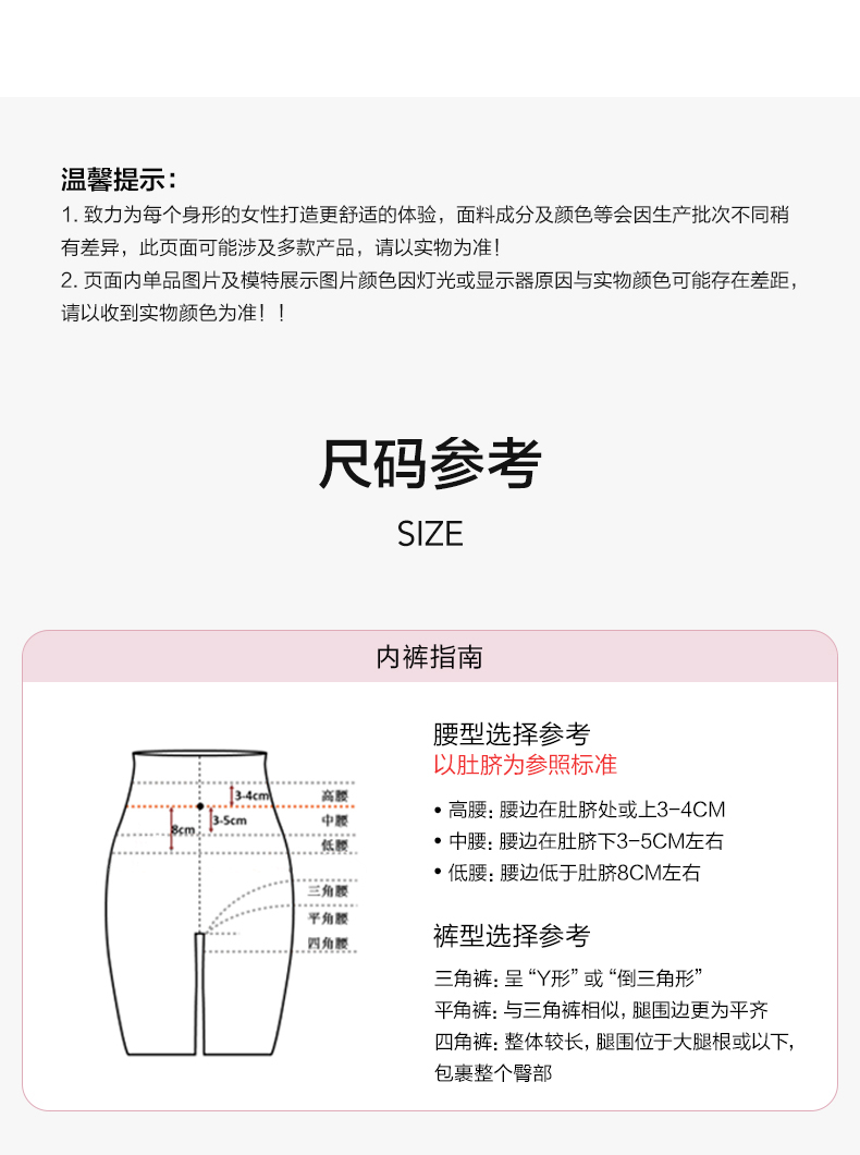 Product detail 15