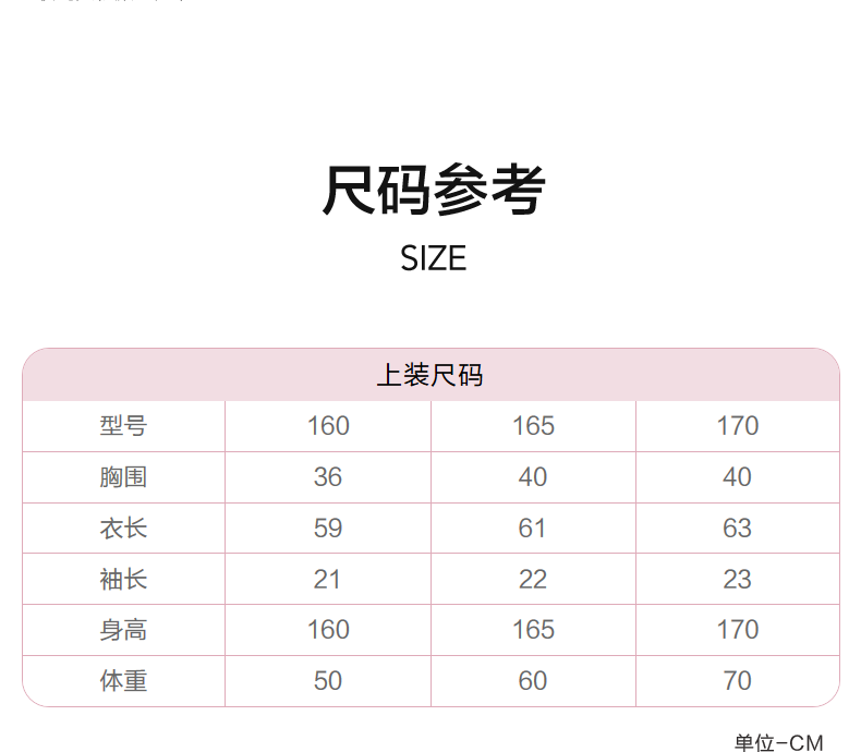 Product detail 15