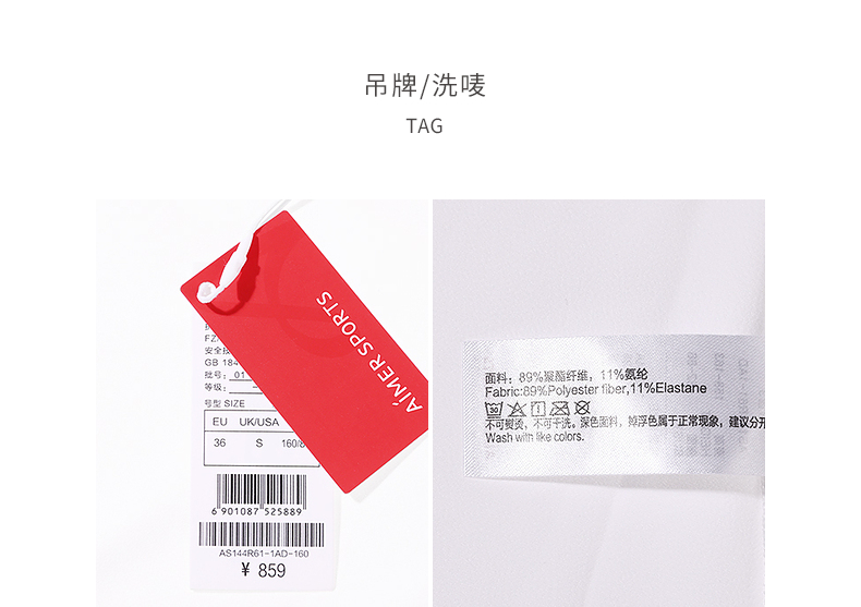 Product detail 15
