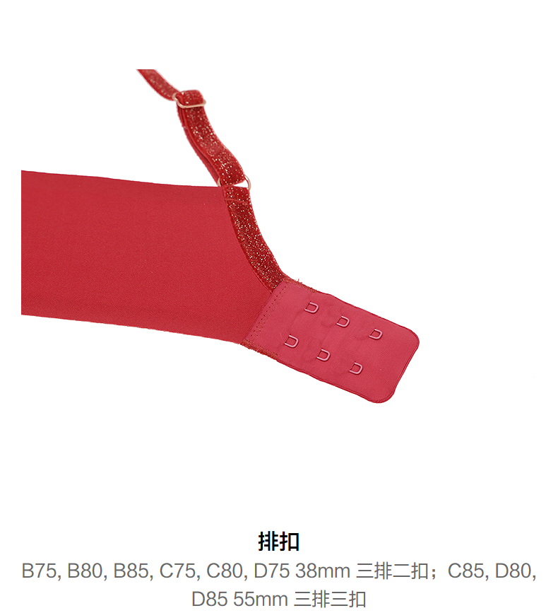 Product detail 15