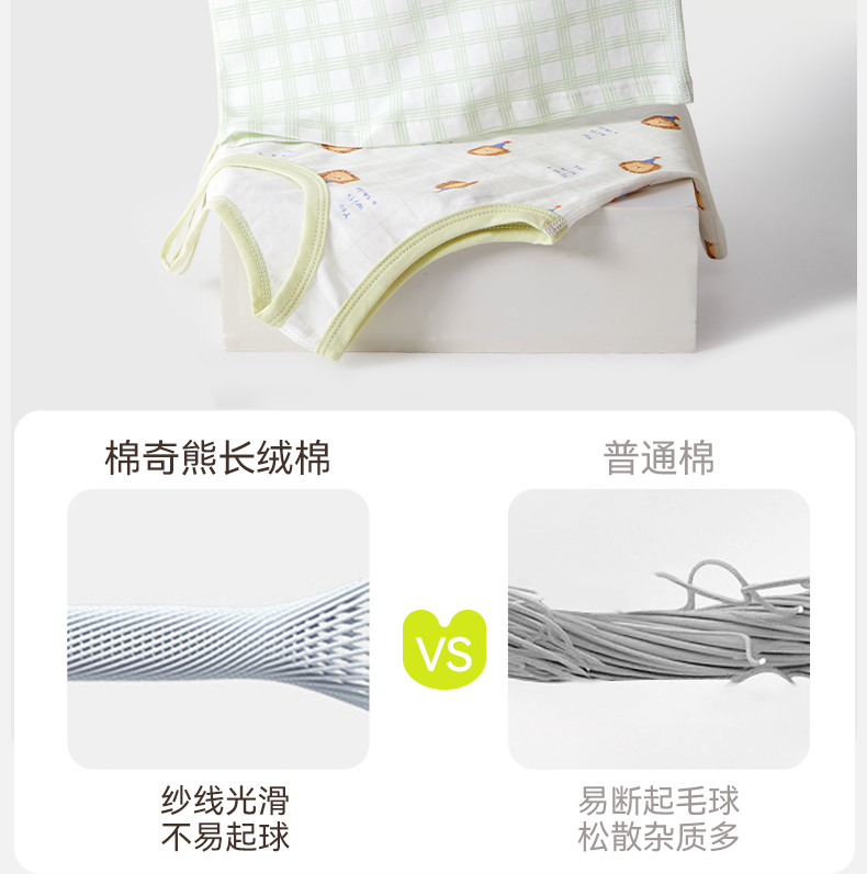 Product detail 7