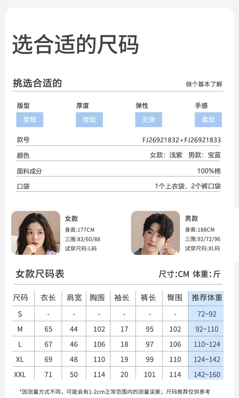 Product detail 9