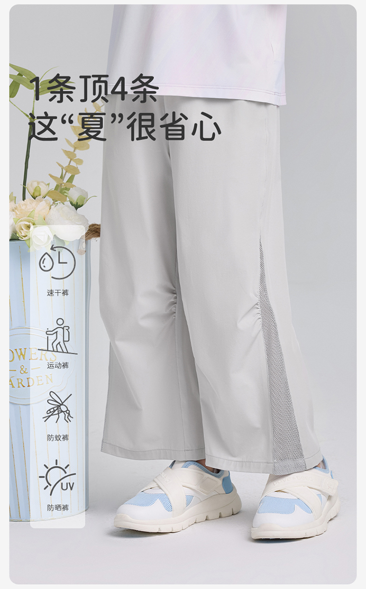 Product detail 9