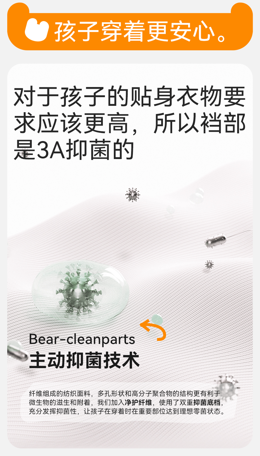 Product detail 4