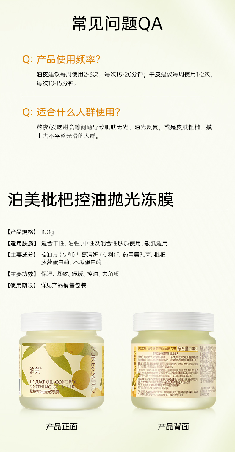 Product detail 13