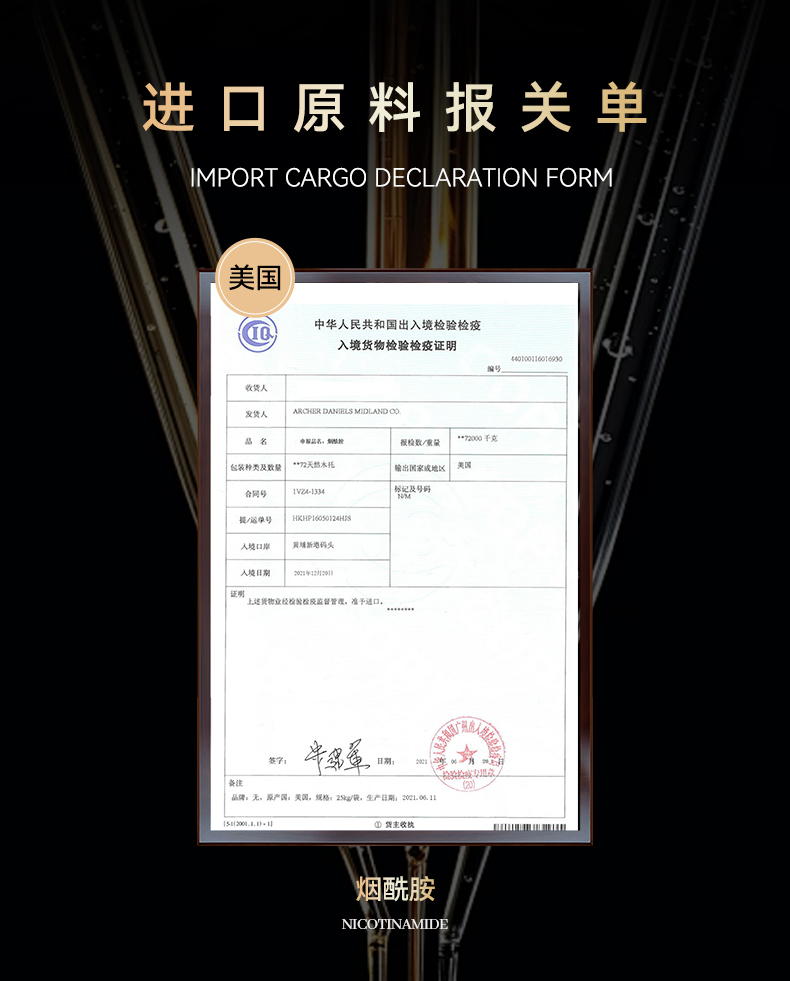 Product detail 10
