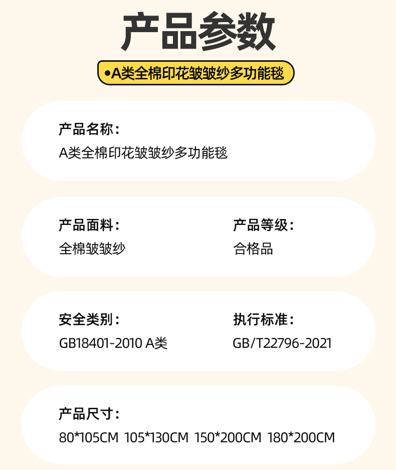 Product detail 21