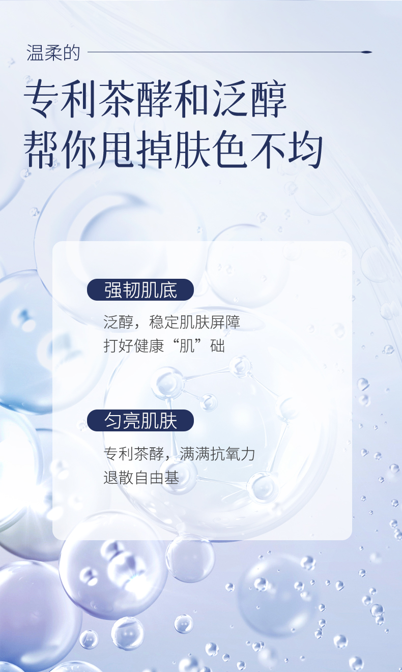 Product detail 5