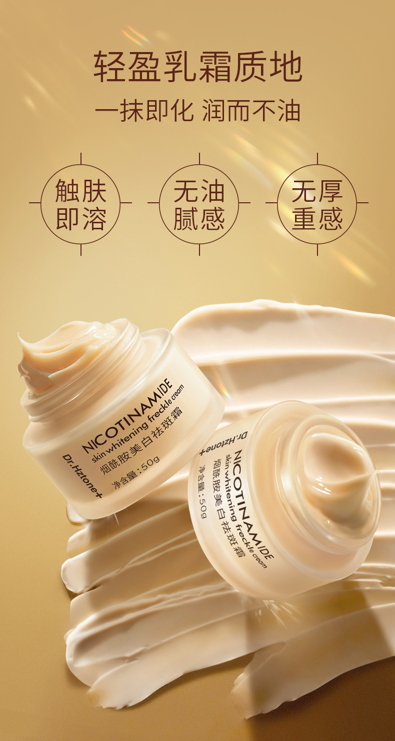 Product detail 11