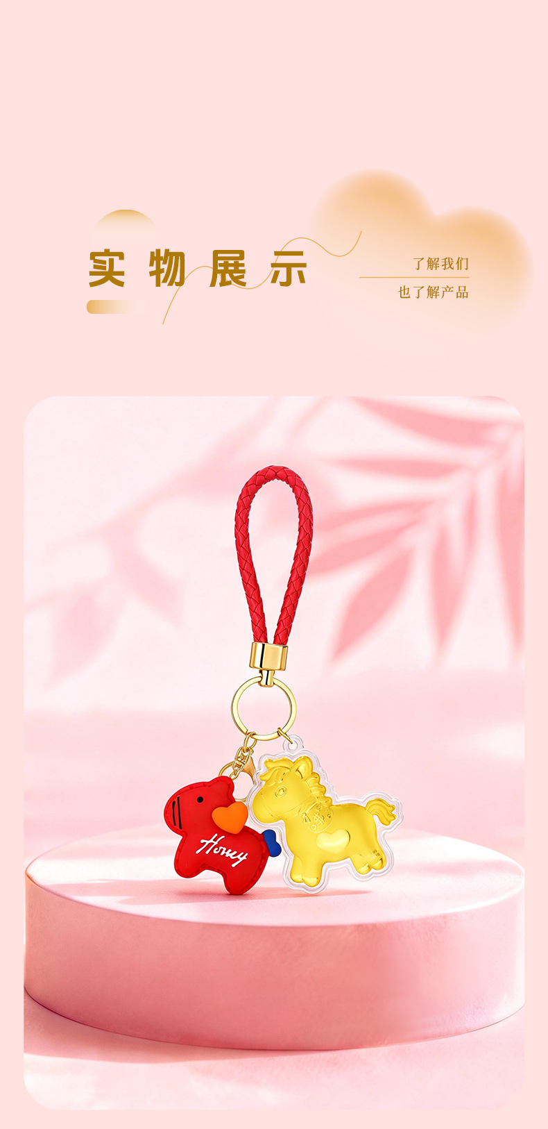 Product detail 16