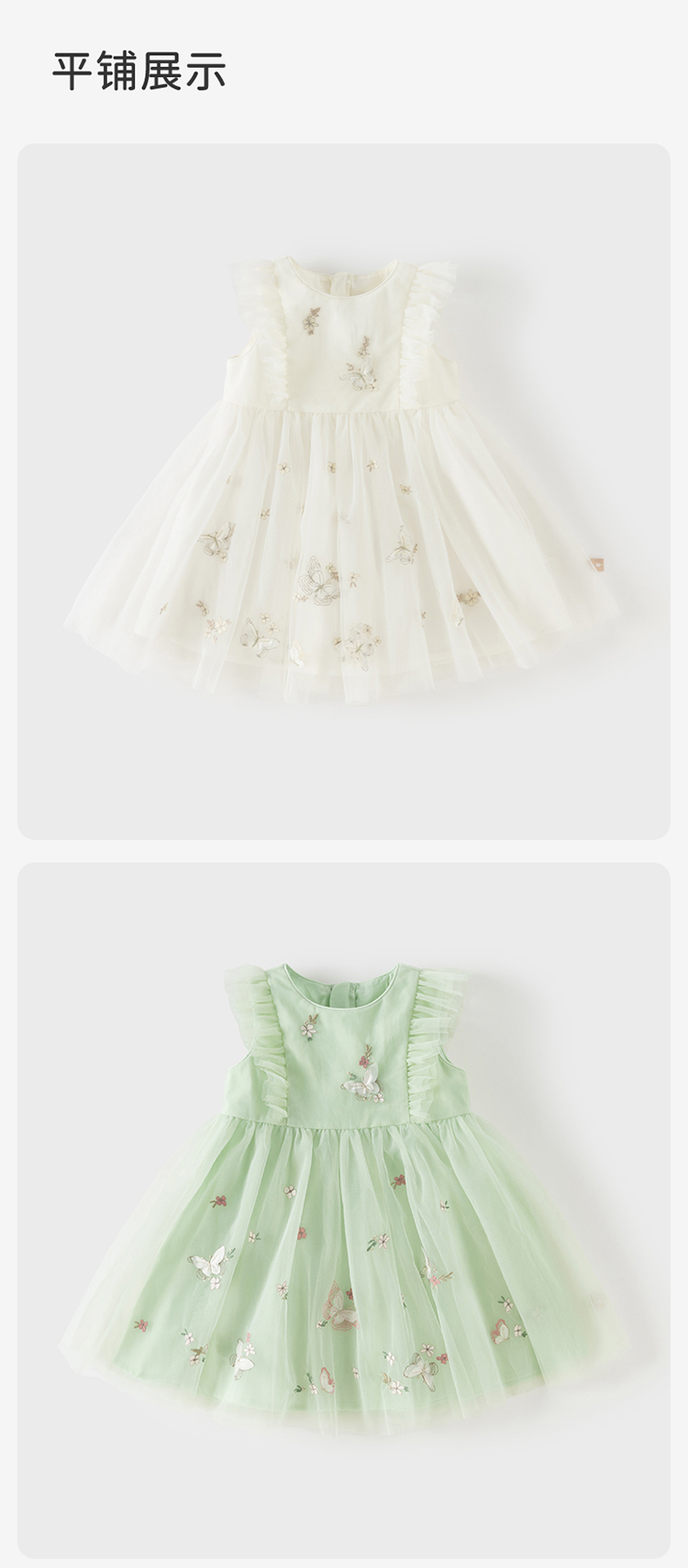 Product detail 13