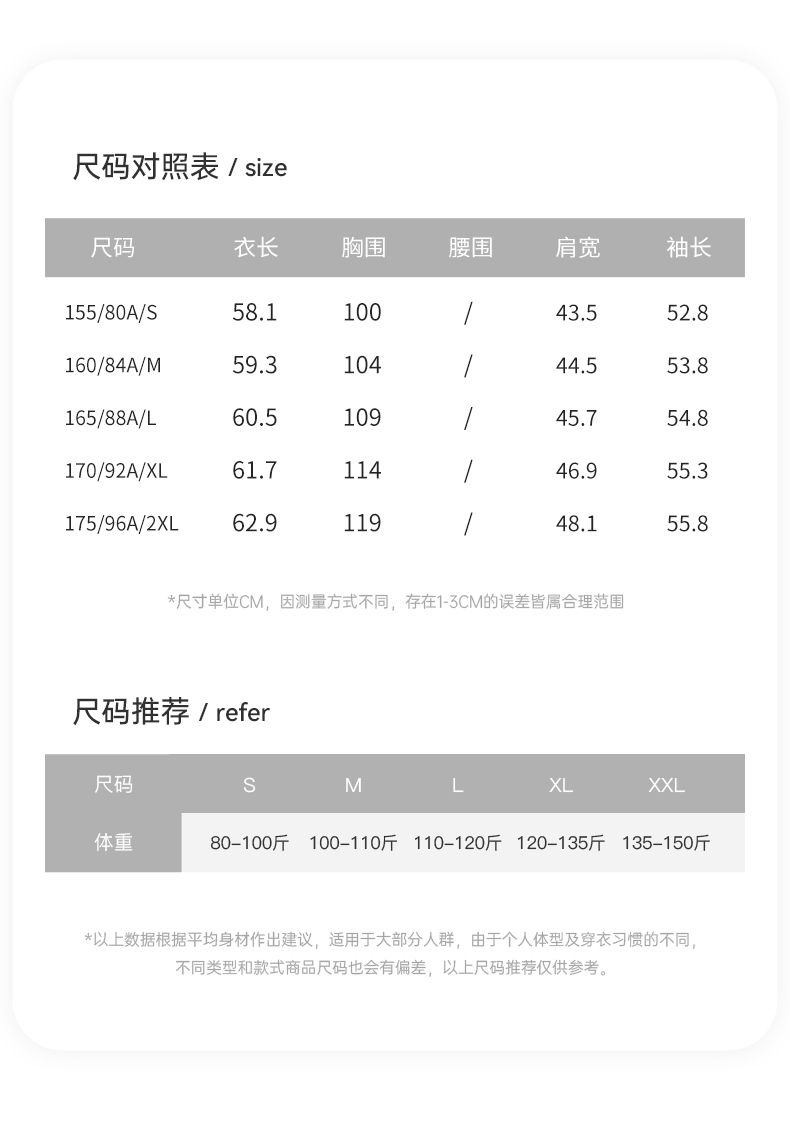 Product detail 17