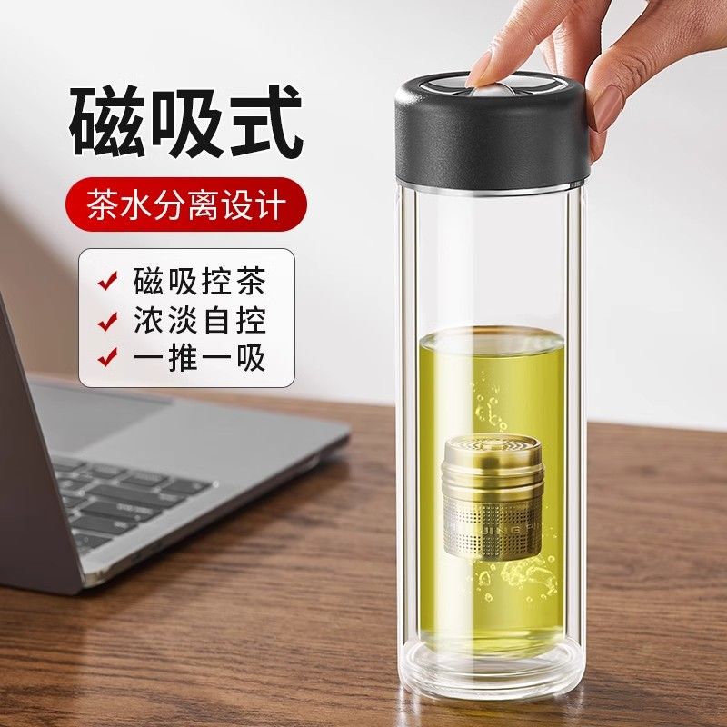 磁吸泡茶杯，办公室新宠！颜值与实用并存，喝水都变得有趣了
