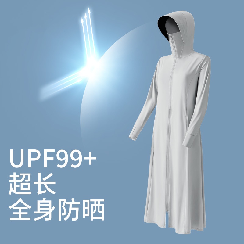 防晒衣界的黑马？畅享飞雀长款防晒服实测，318元到底值不值！