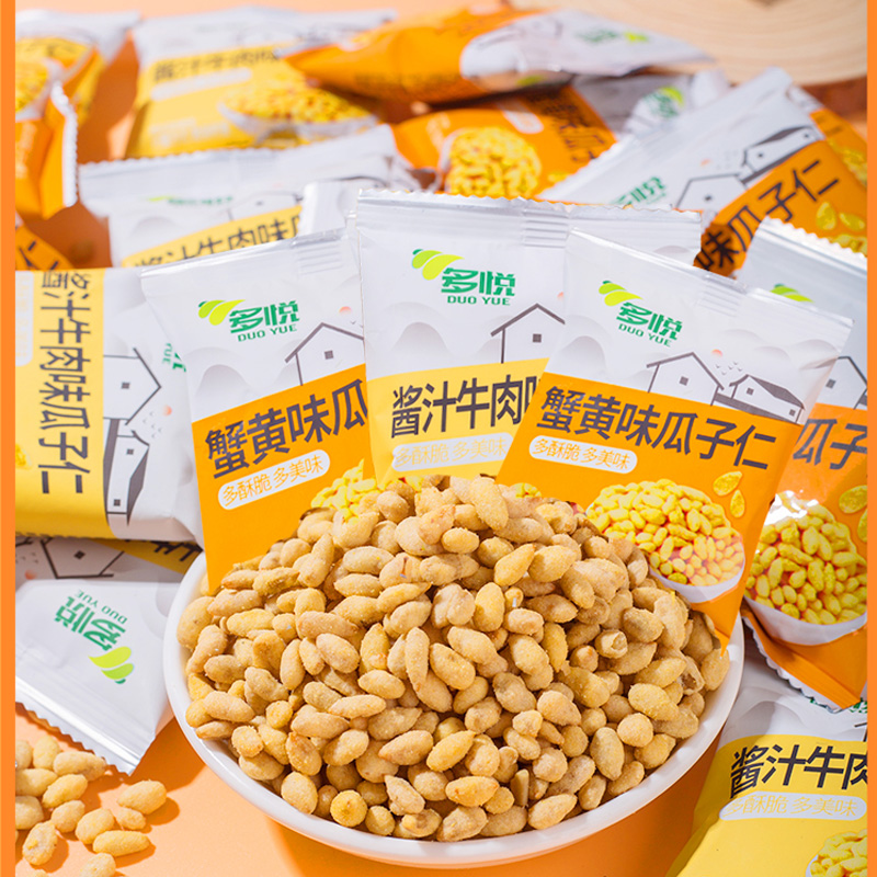 办公室必备！多悦蟹黄味瓜子仁，500g一大包吃到爽！