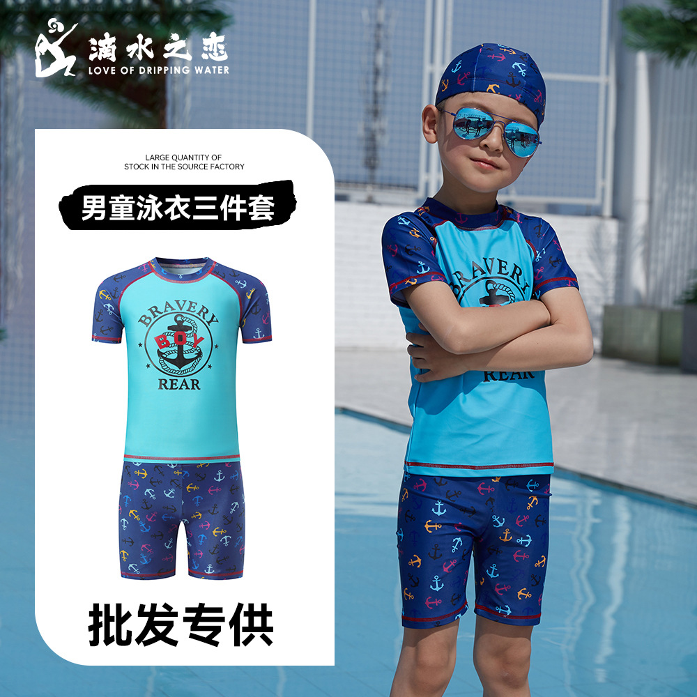 畅享飞雀儿童泳衣：小泳将的夏日装备，速干三件套让妈妈笑开花