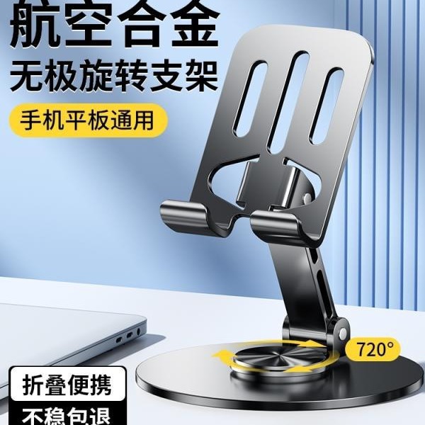 9块9两个金属手机支架，聚买客优选这款真的香吗？