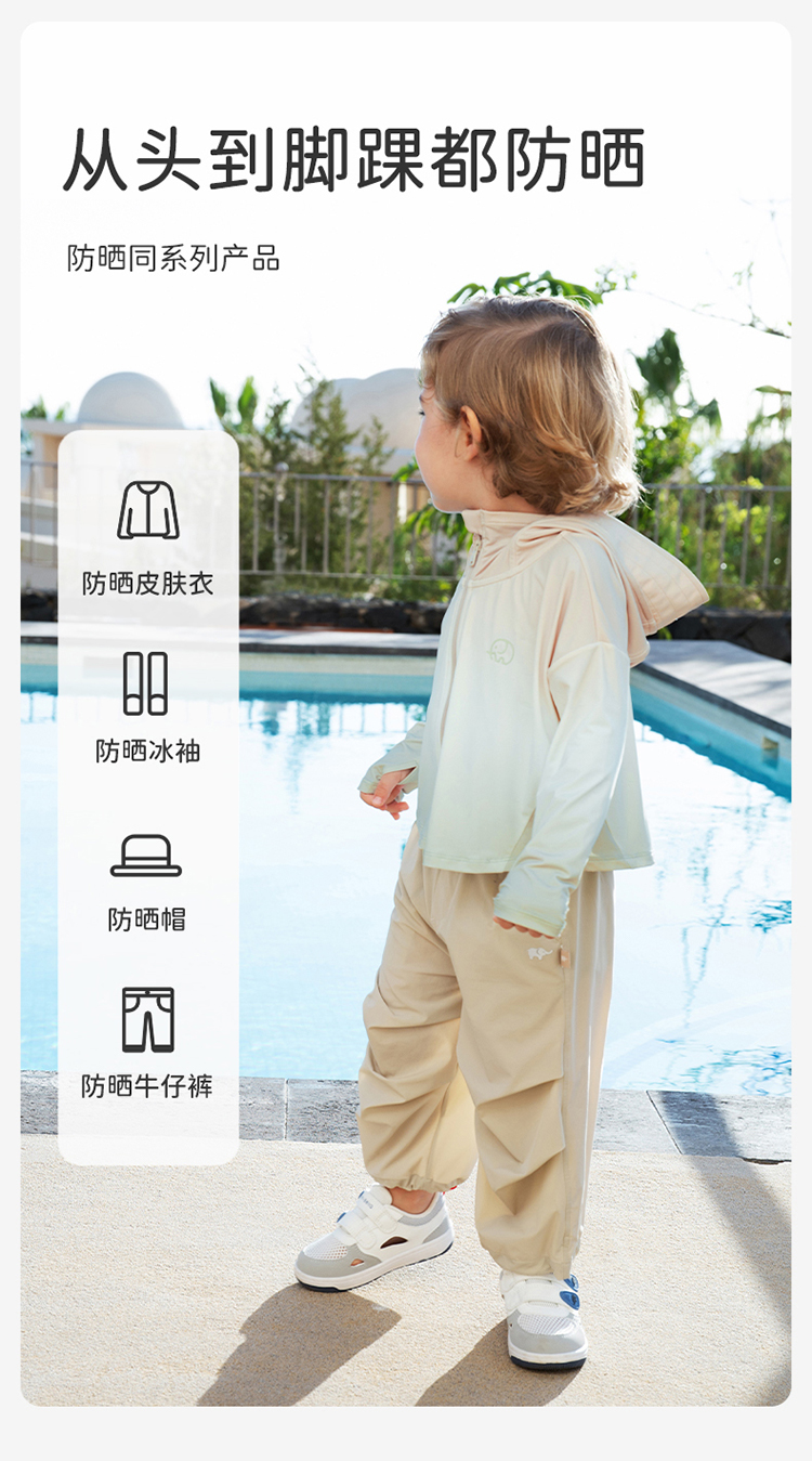 Product detail 8