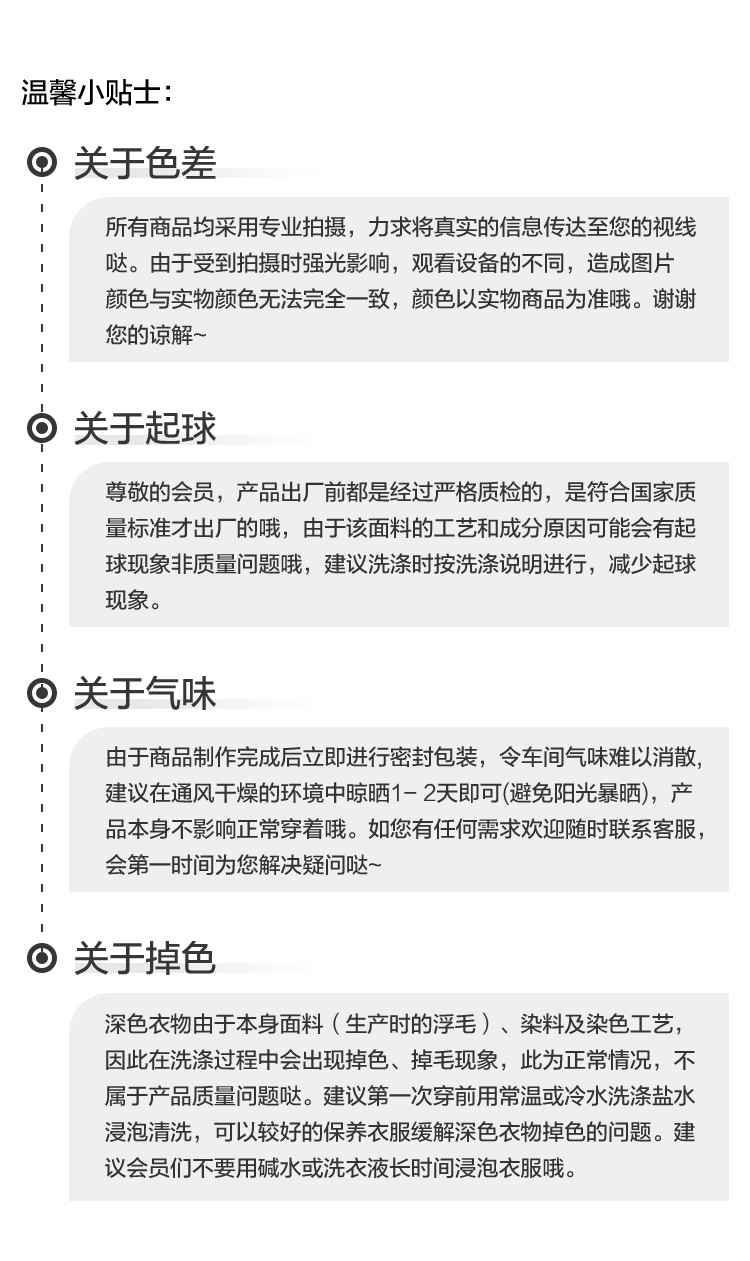 Product detail 15